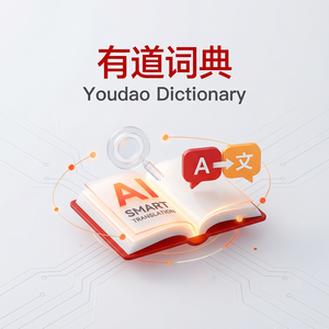 有道词典快捷键使用完整指南 - 网易有道词典