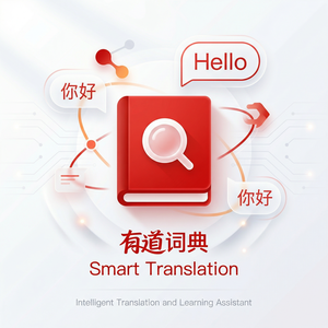 有道词典应用权限管理方法 - 网易有道词典